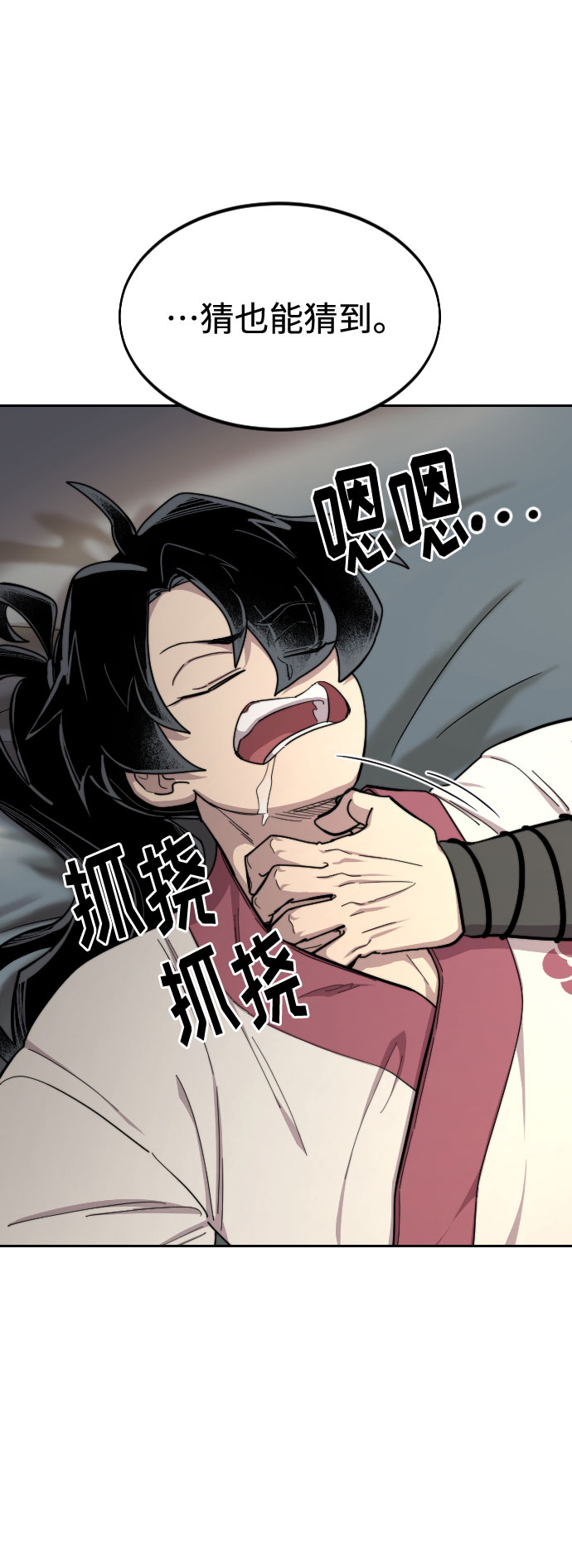 第44话81