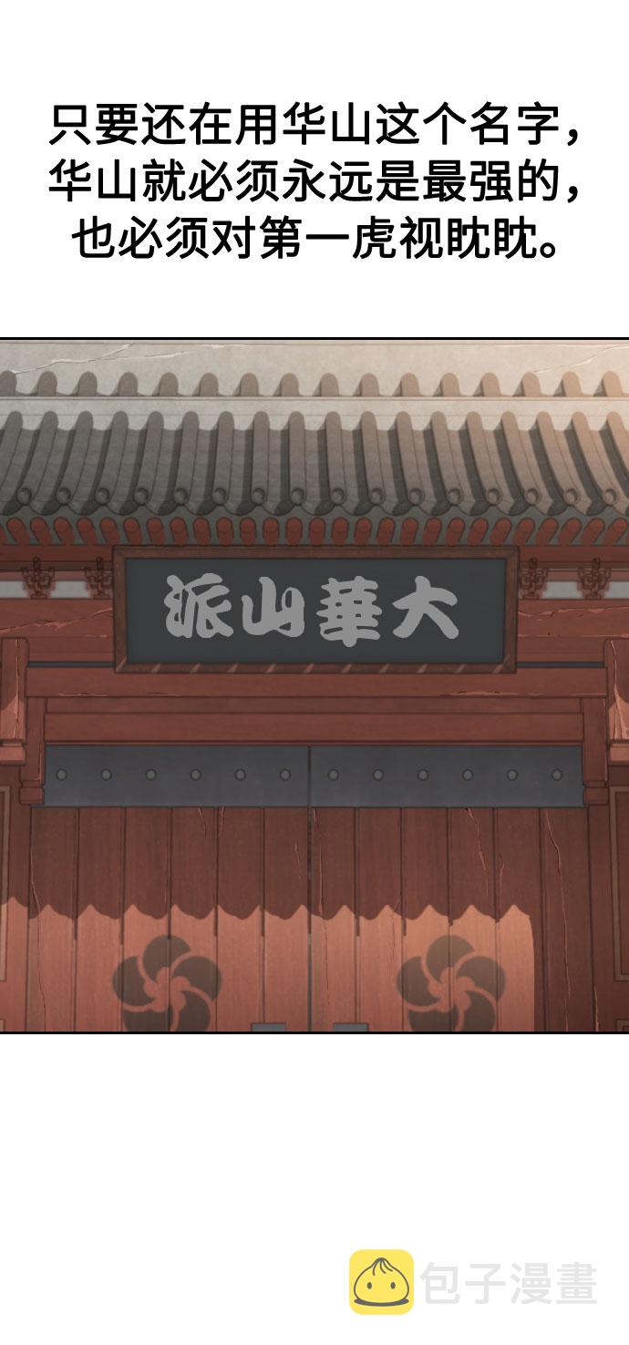 第19话101