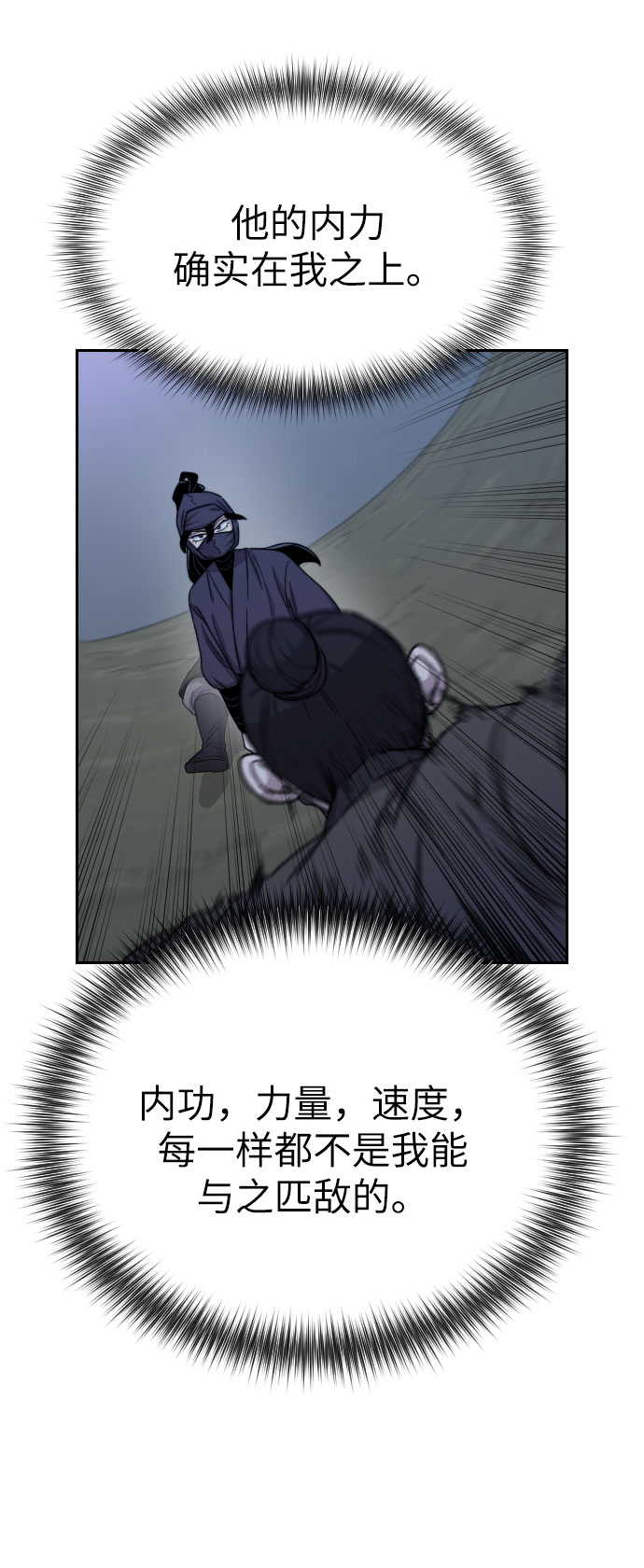 第7话27