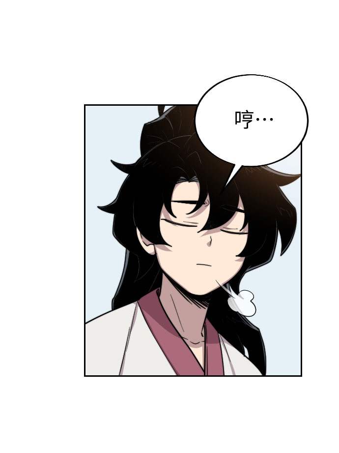 第4话110