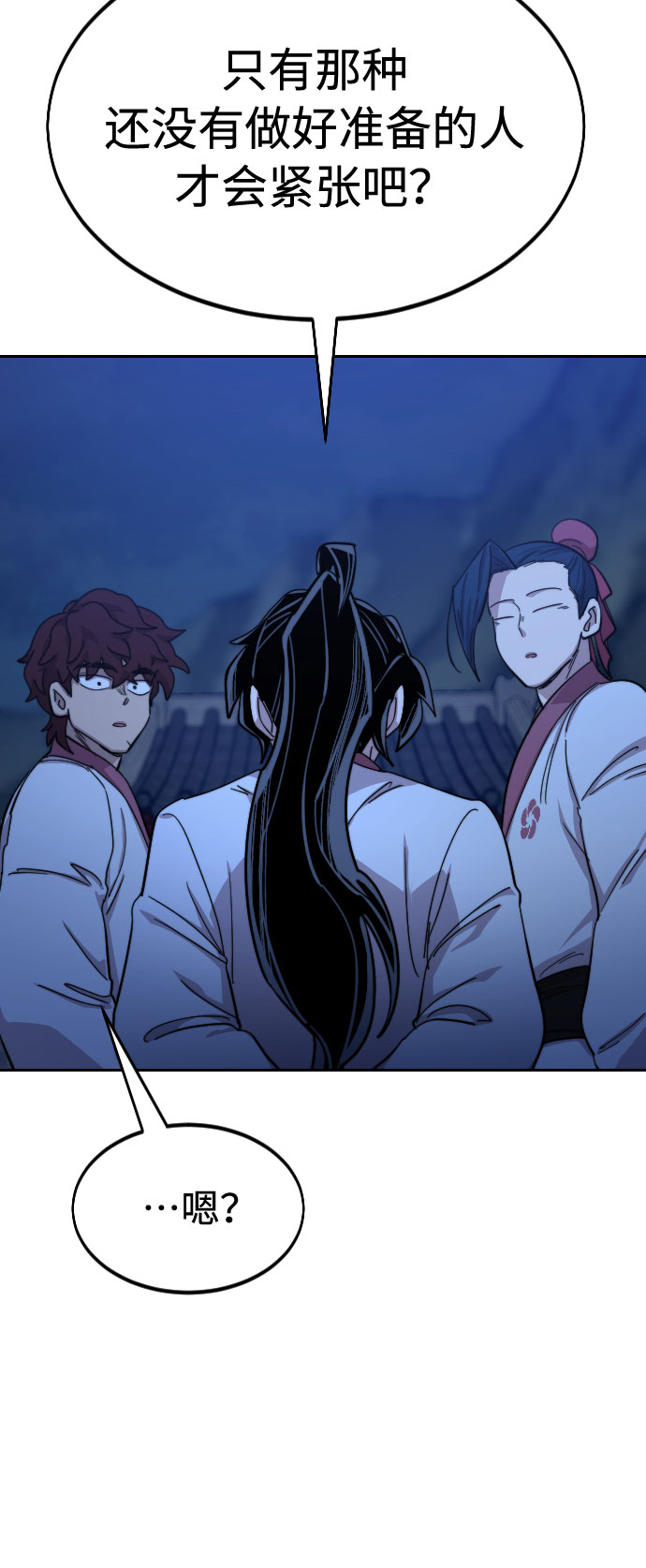第56话83