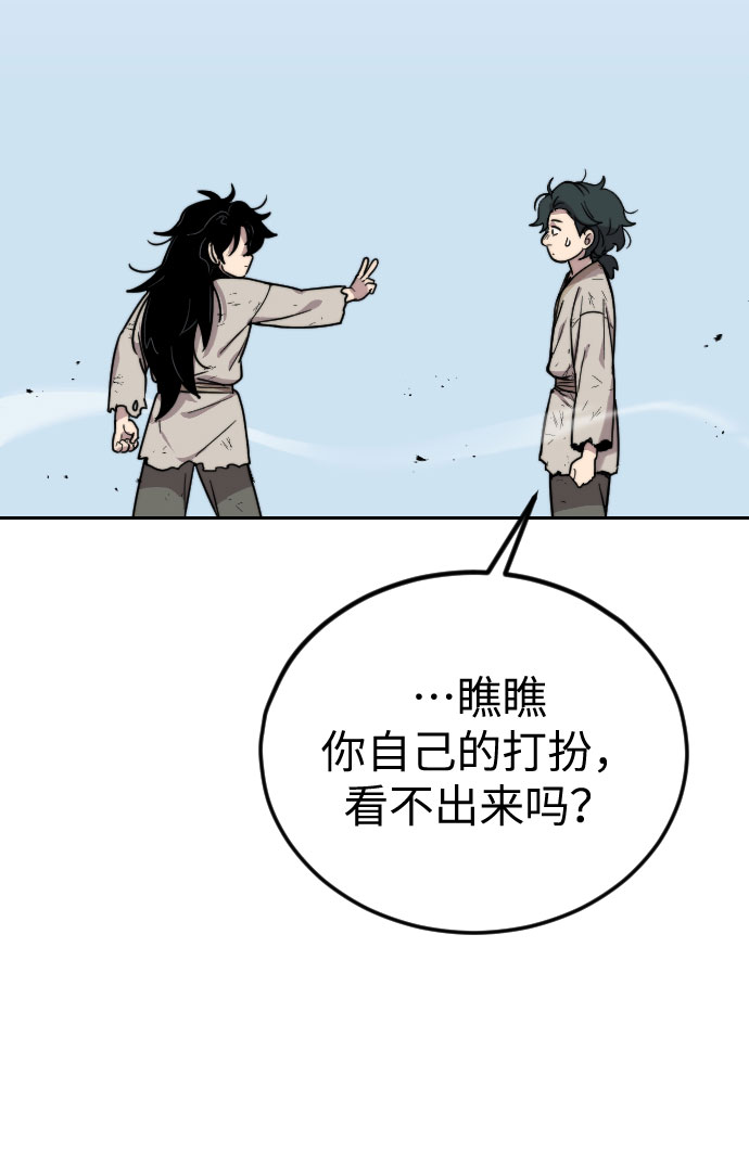 第1话169