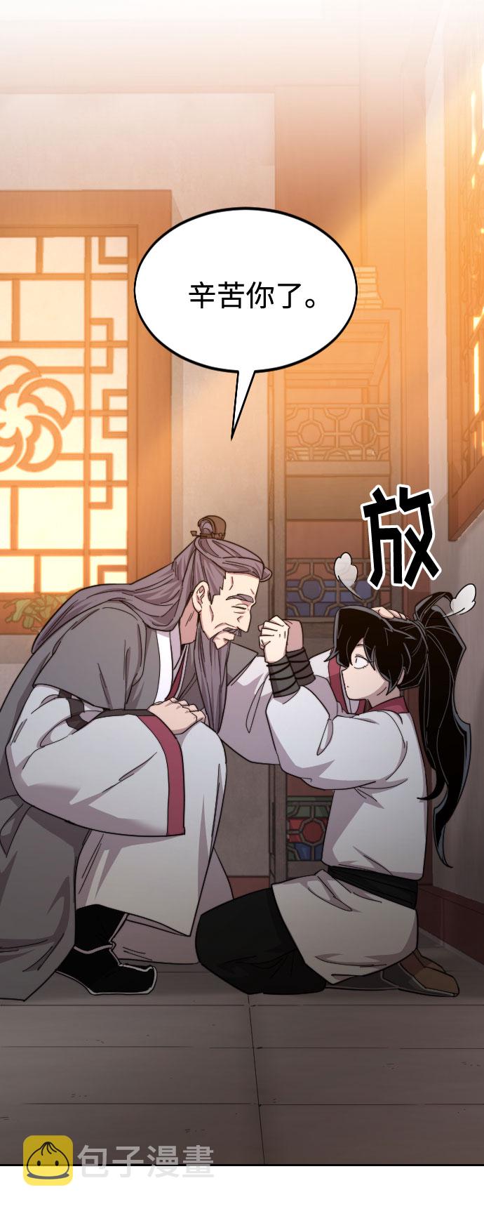 第33话88