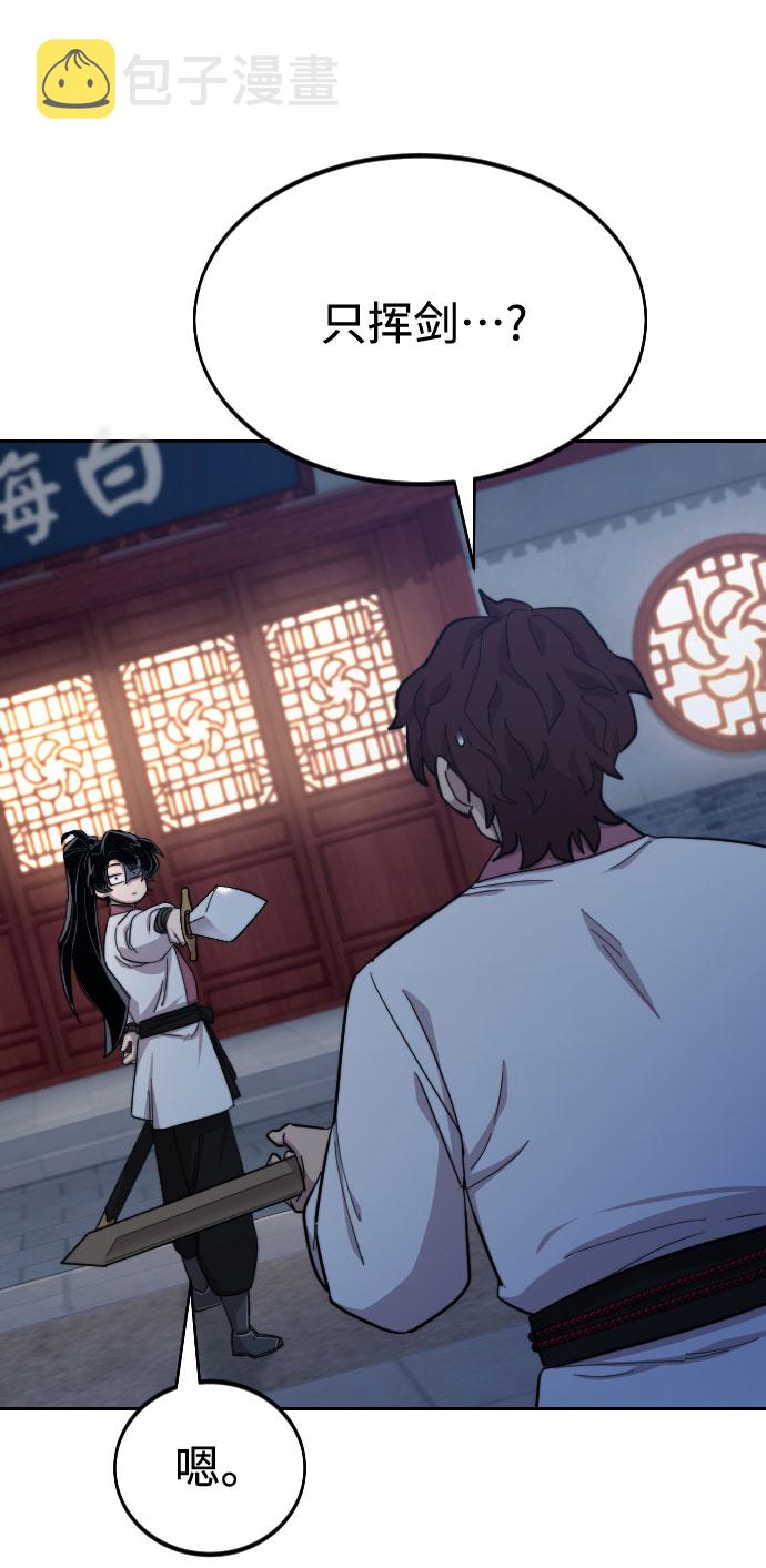 第37话61