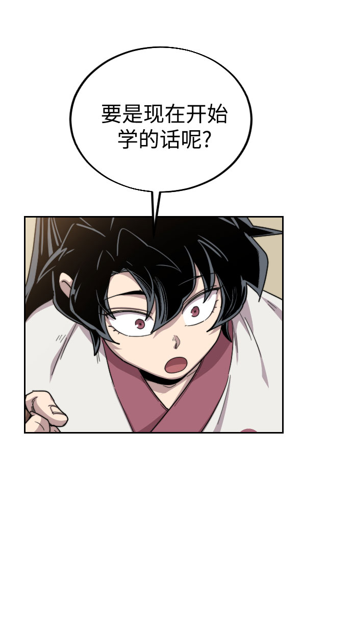 第20话36