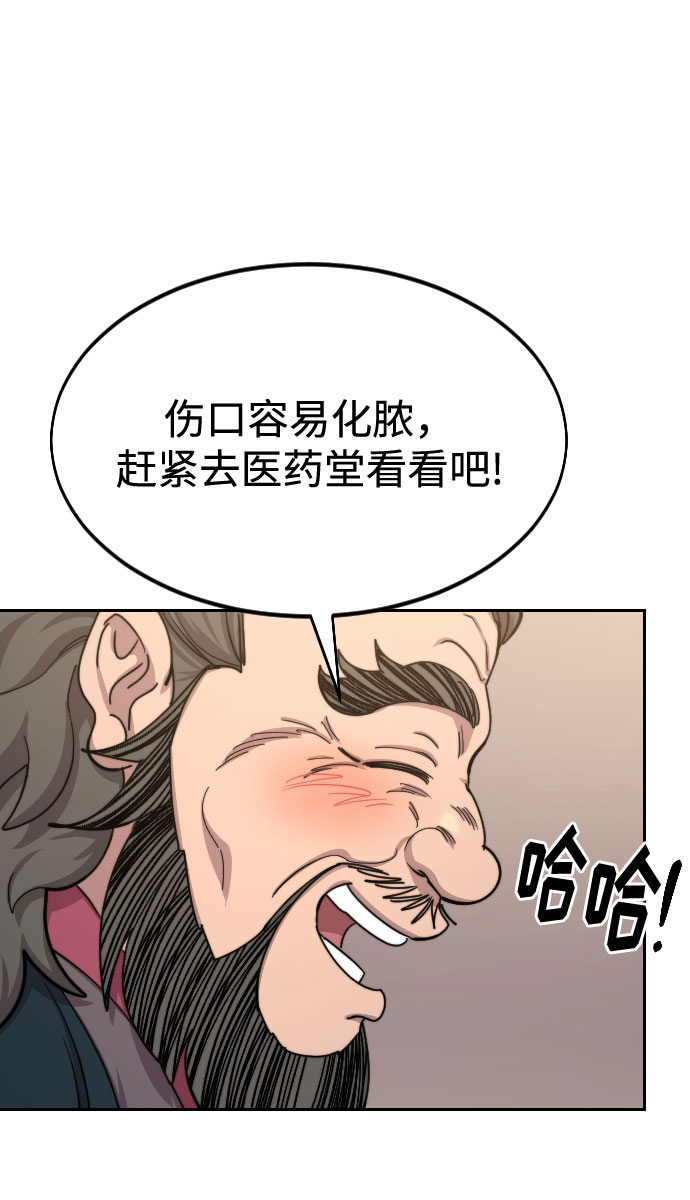 第70话8