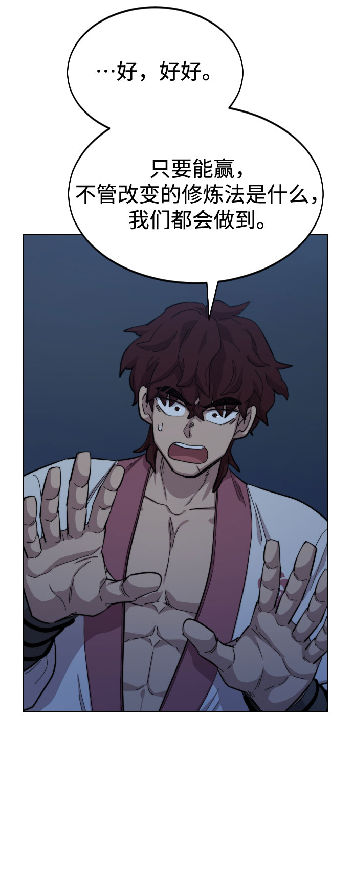 第37话22