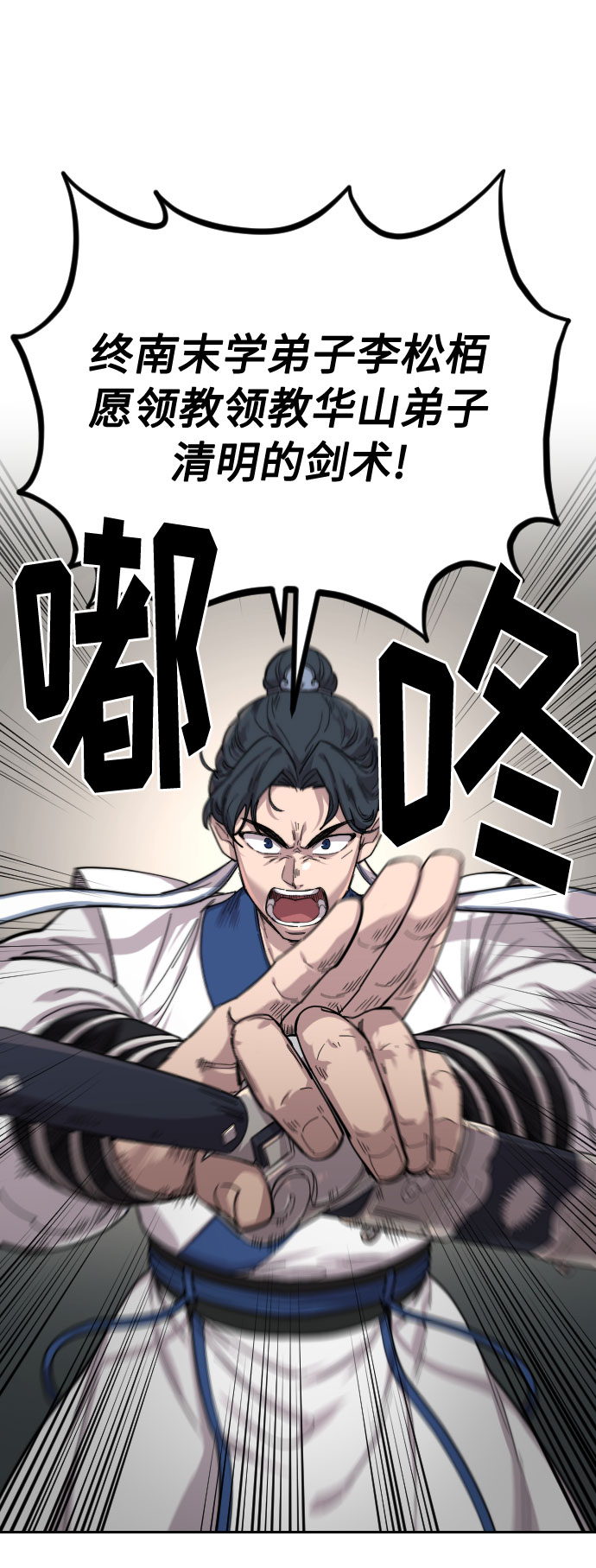 第24话101