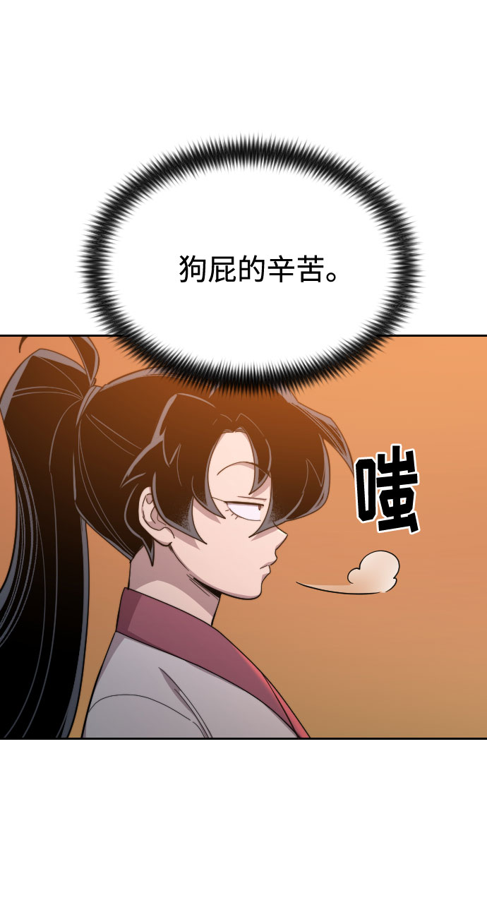 第40话80