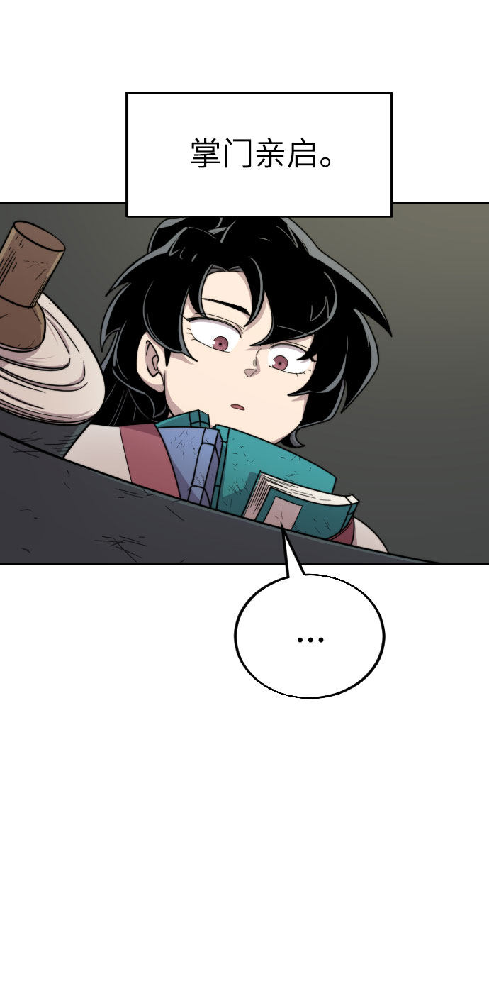 第9话51