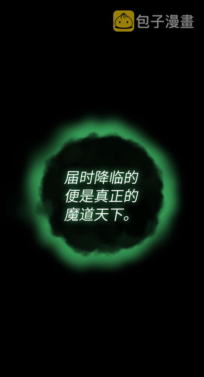 第1话55