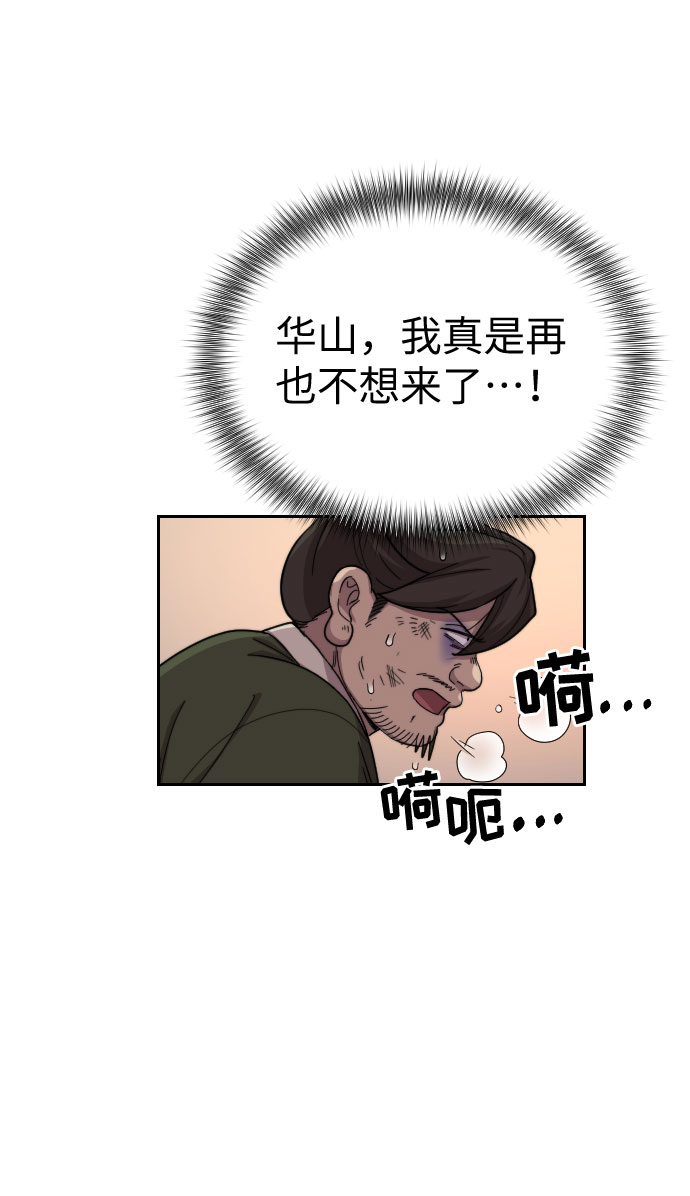第10话5