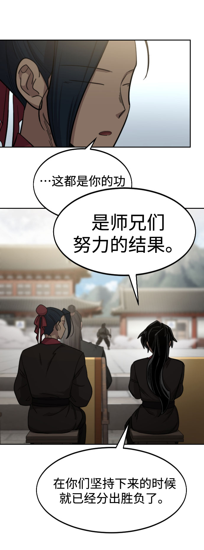 第63话76