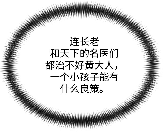 第24话64