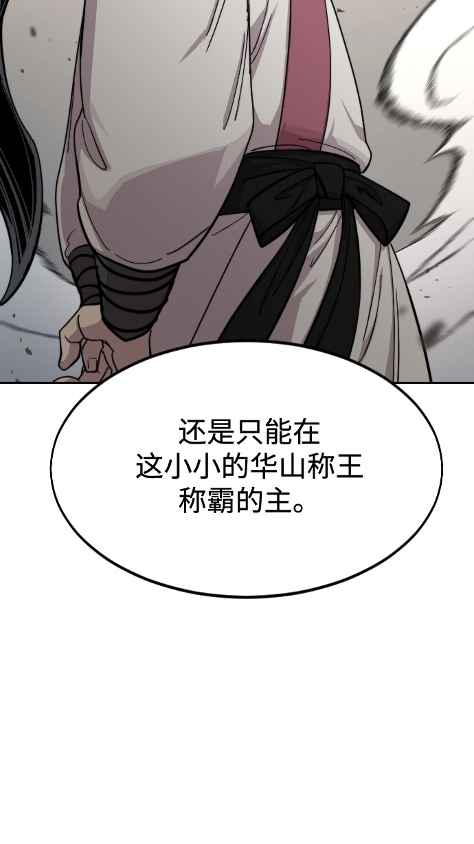 第51话58