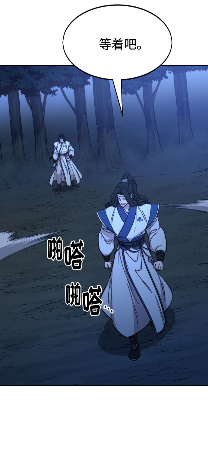 第57话78