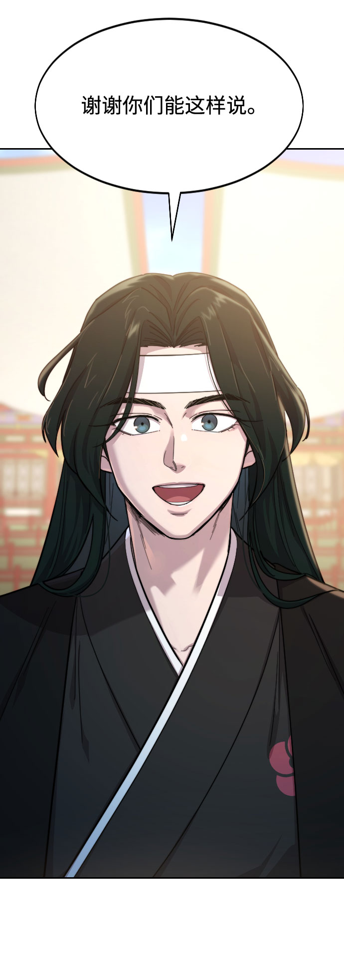 第39话85