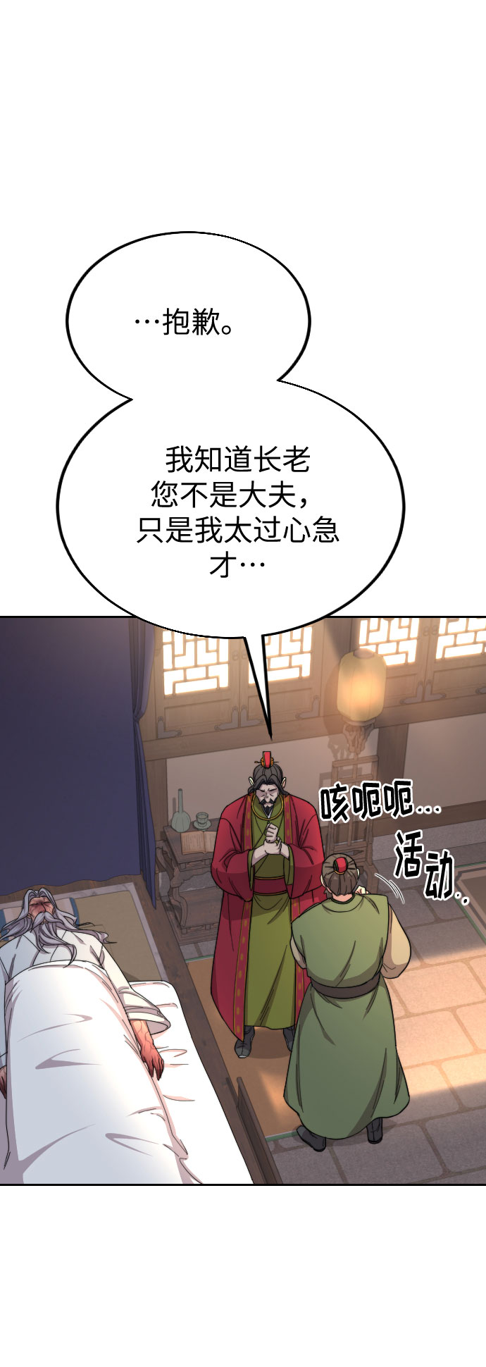 第22话58