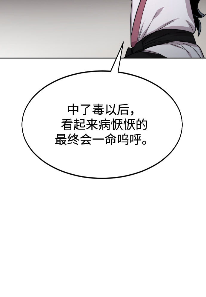 第33话60