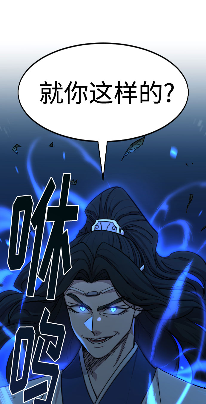 第57话73