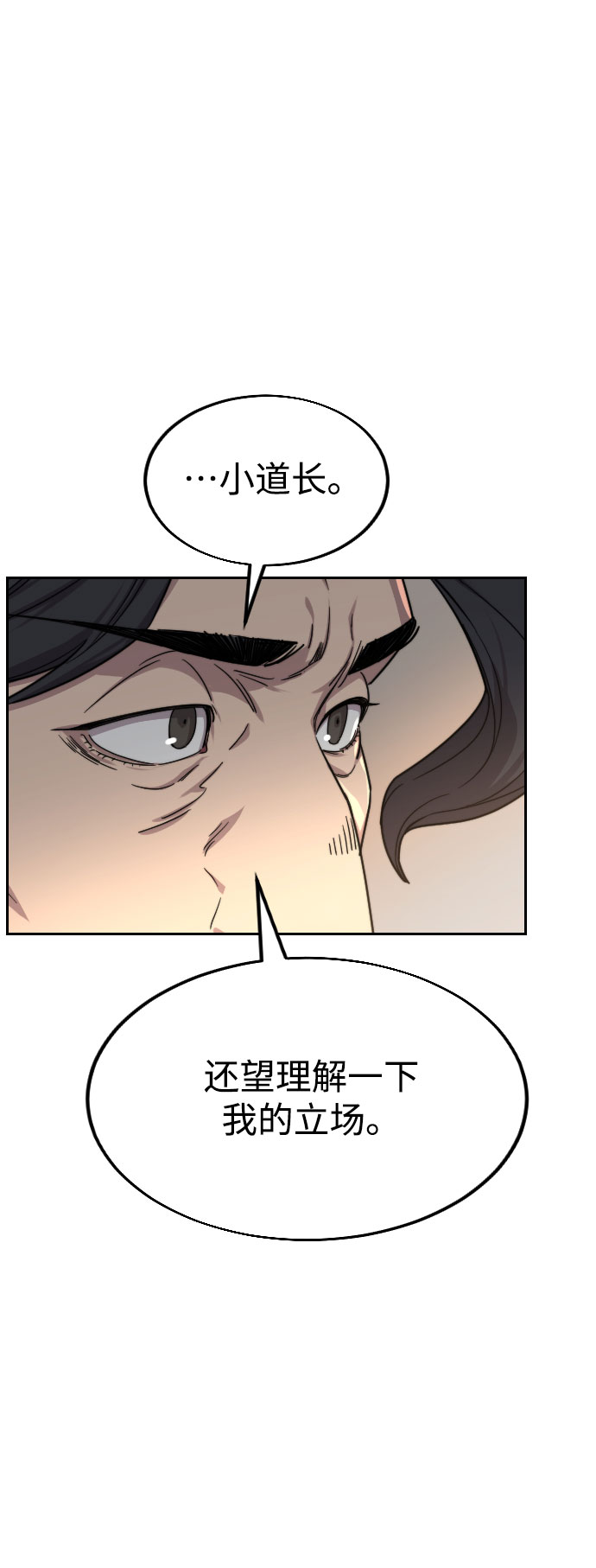 第23话67