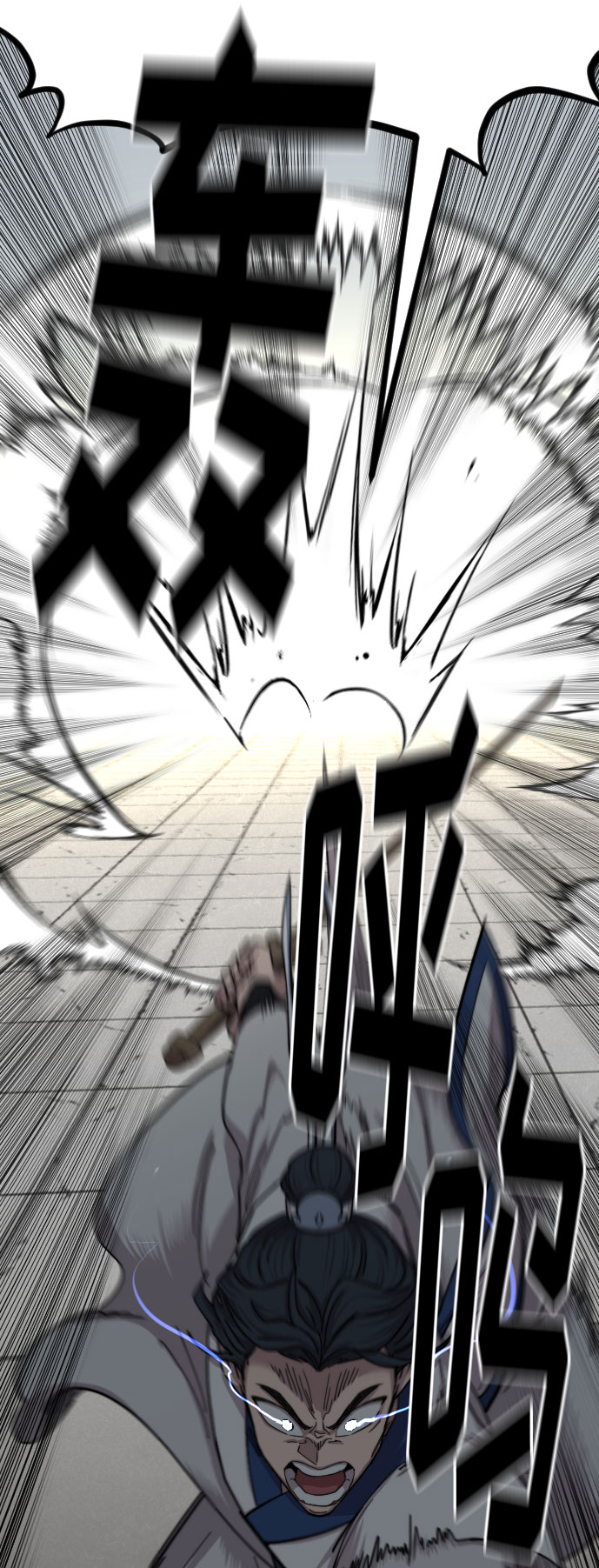 第66话79