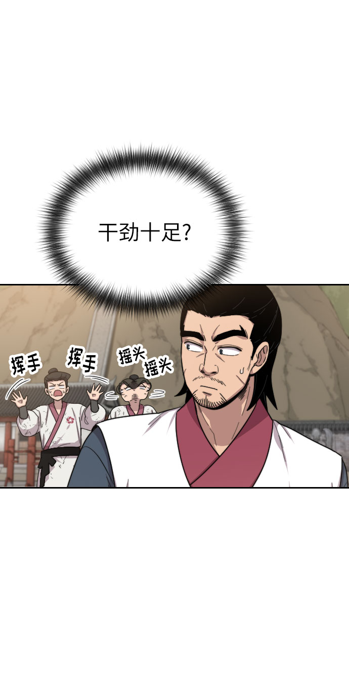 第5话20