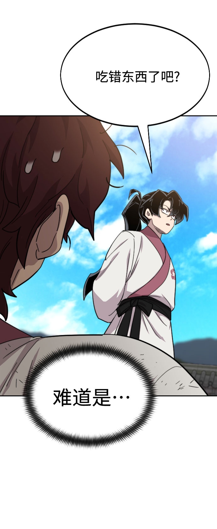 第45话53