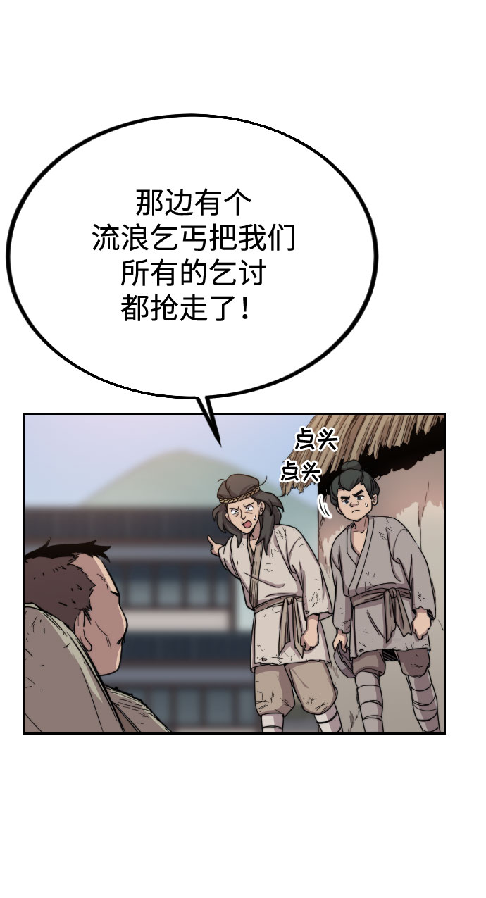 第2话104