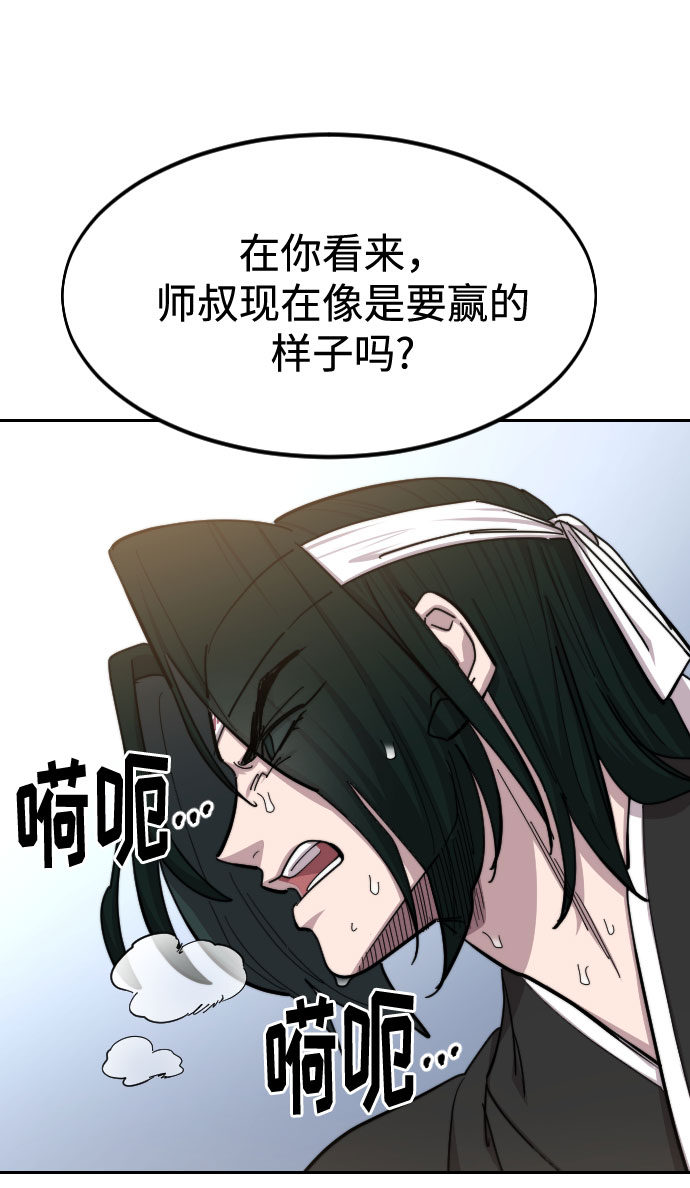 第58话114