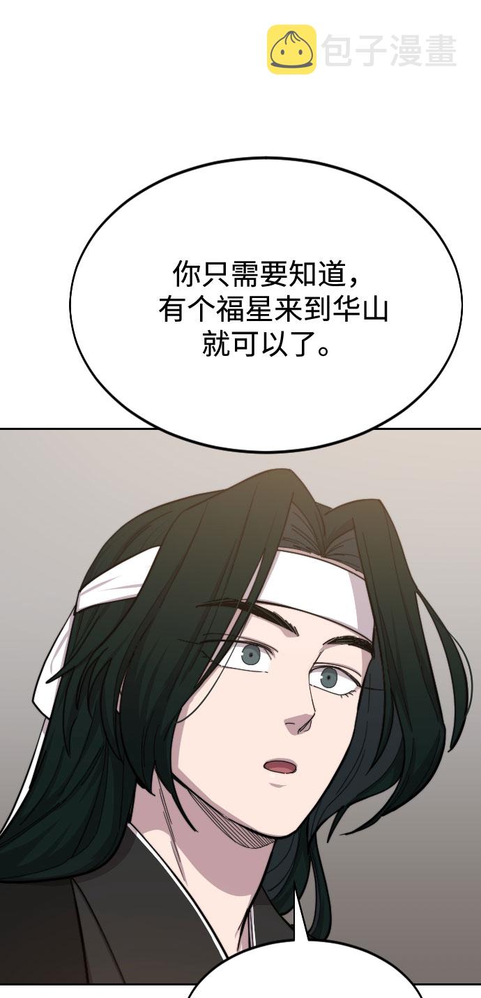 第41话93
