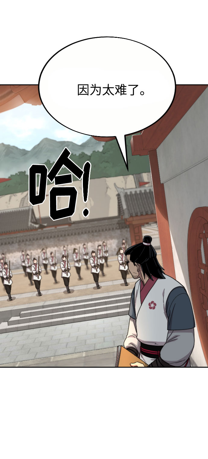 第19话43