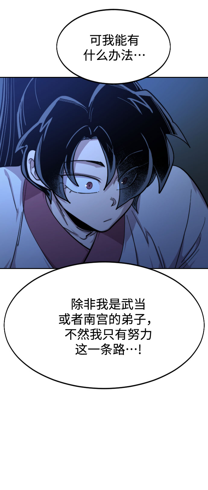 第49话172