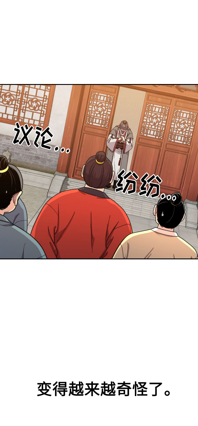 第10话48