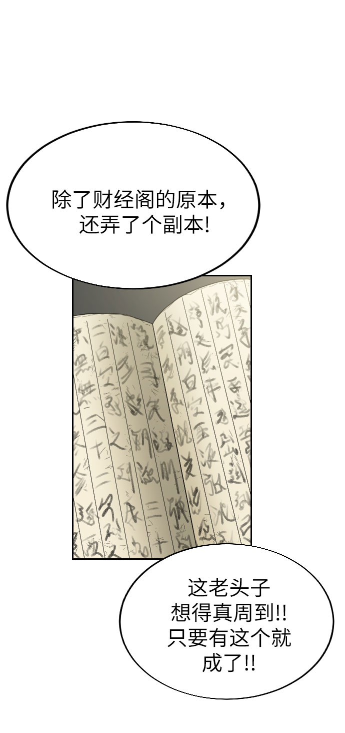 第9话25