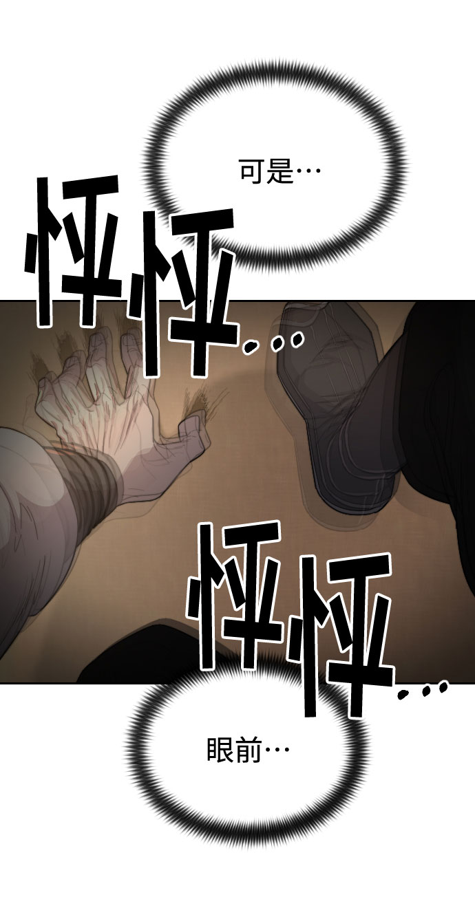 第29话9