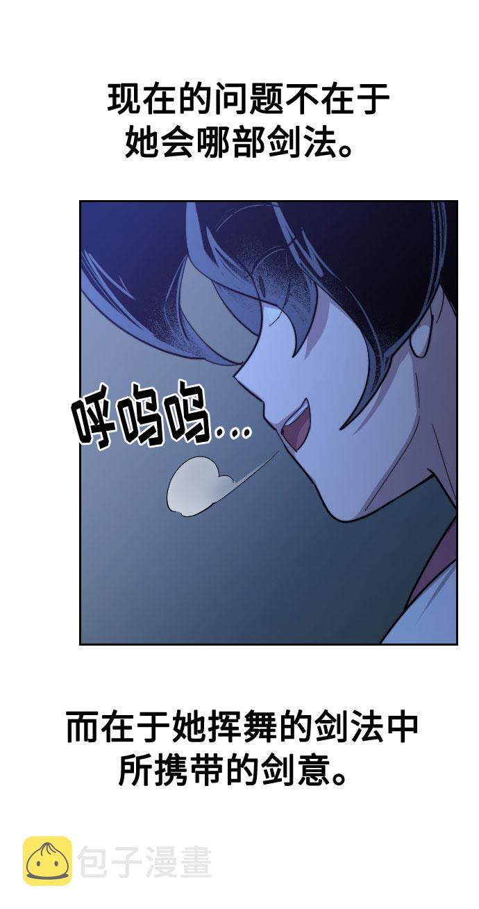 第35话95