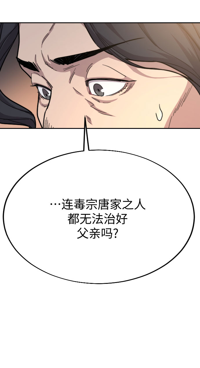 第22话50