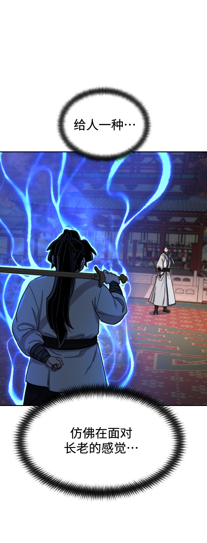 第31话26