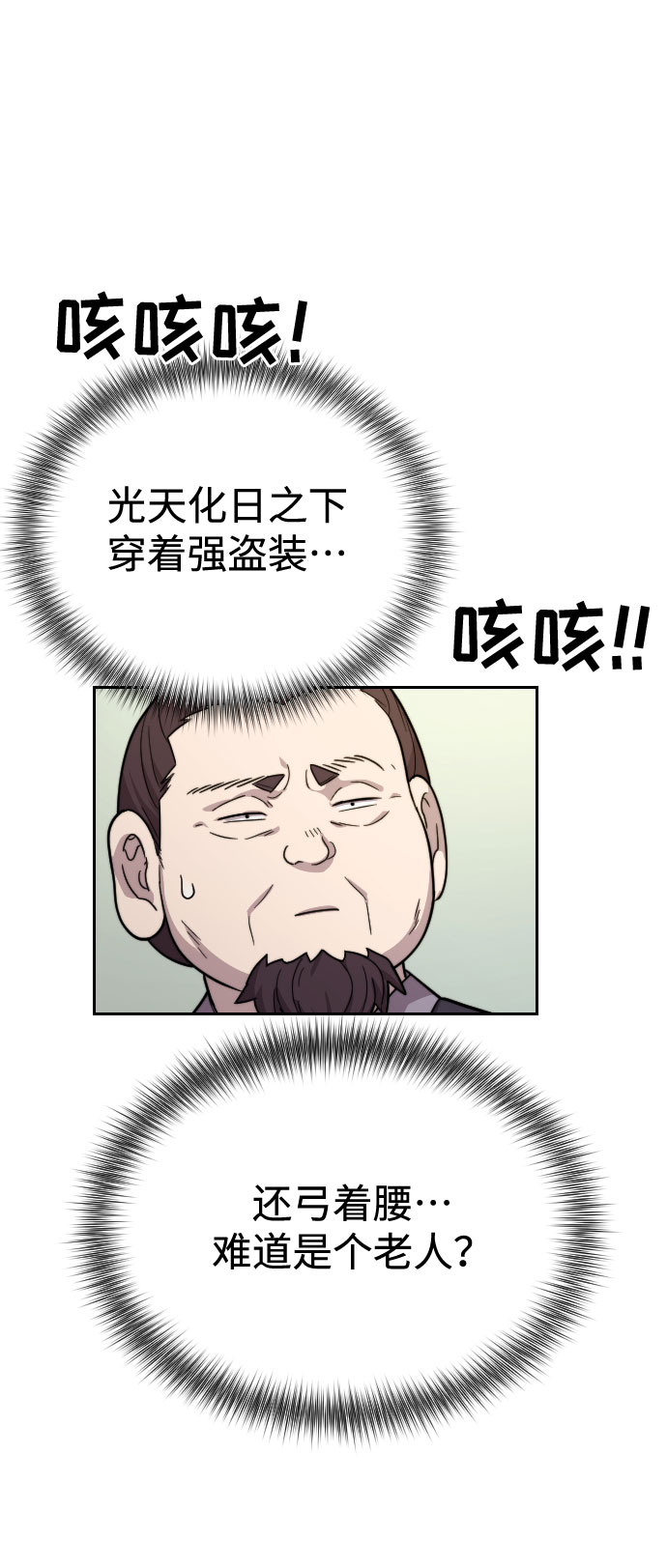 第11话72