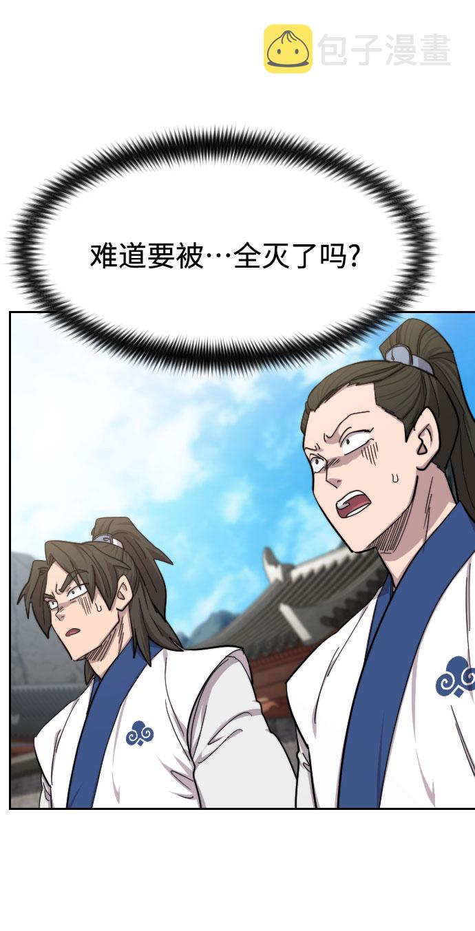 第66话5