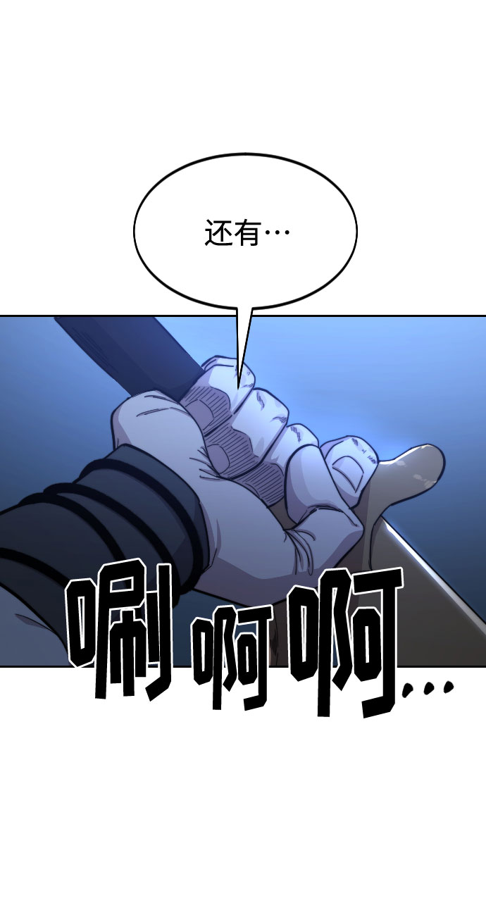 第50话26