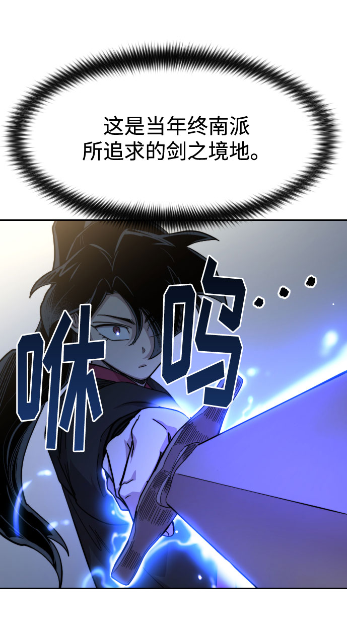 第66话82