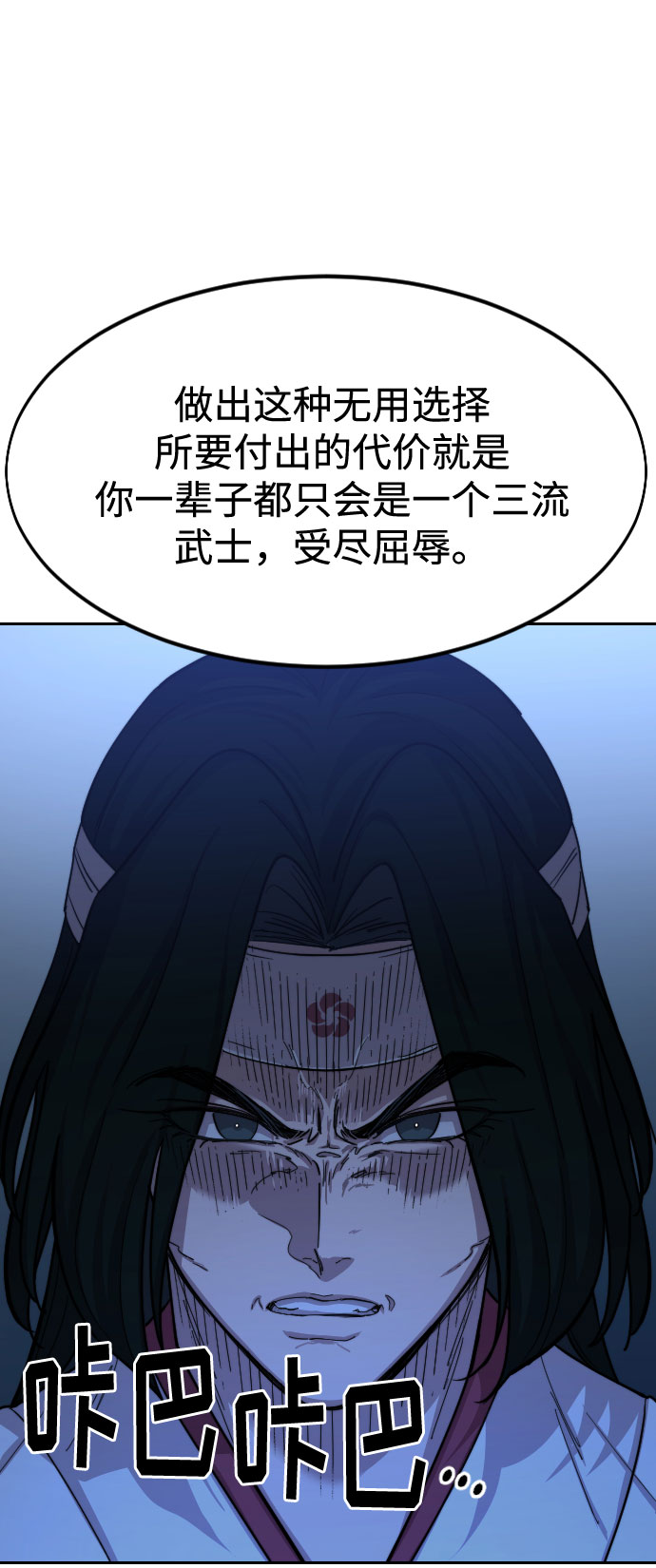 第57话61