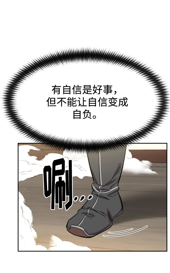 第70话129