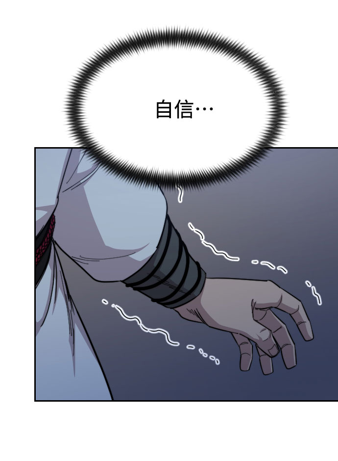第37话76