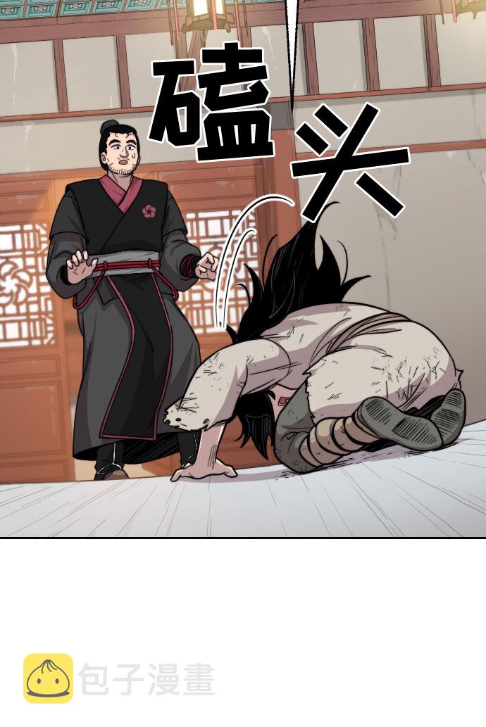 第3话97