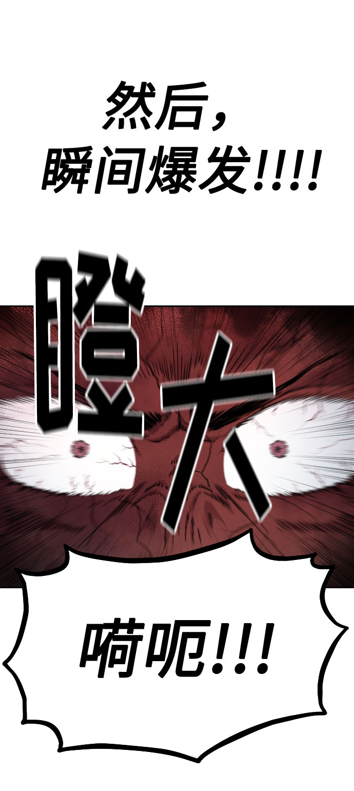 第29话70