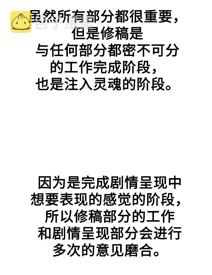 第1季 後记61