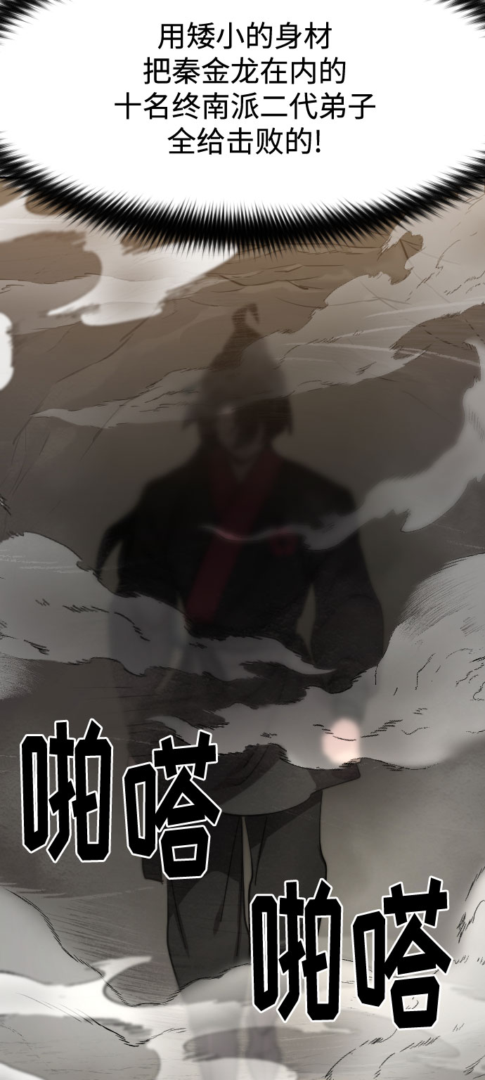 第72话（第1季最终话）142